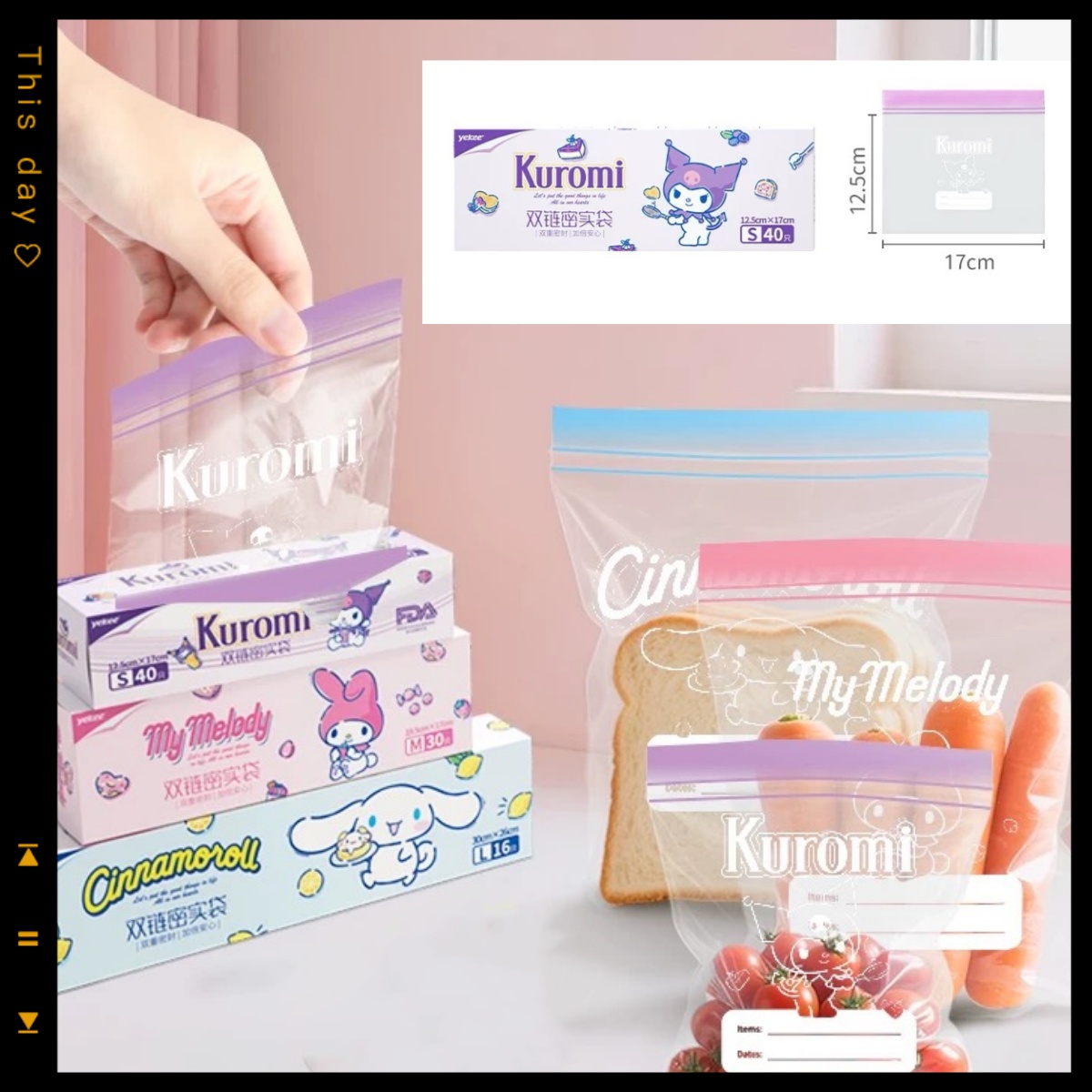 Food Storage Ziploc Bags - Sac de rangement scellé à fermeture