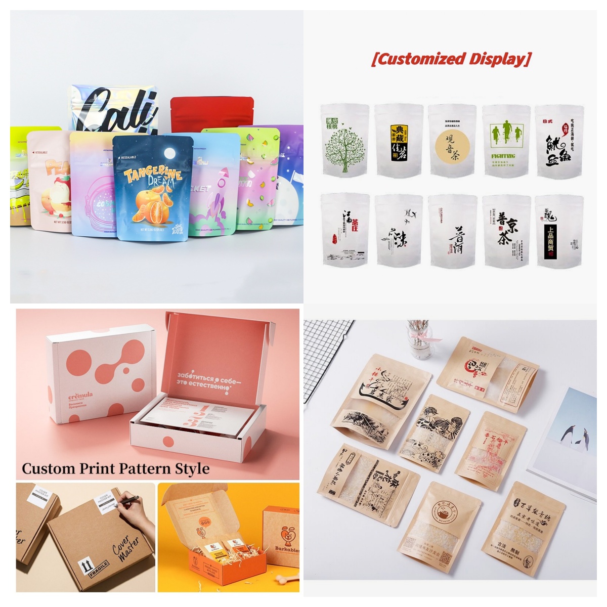 Food Storage Ziploc Bags - Emballage personnalisé sac en aluminium en