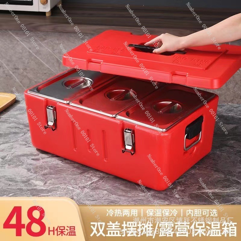 Boîte de transport alimentaire - Food Storage Stainless Steel Containers avis et prix