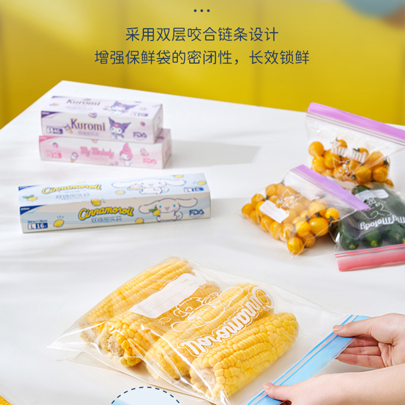 Sac de rangement scellé à ferm - Food Storage Ziploc Bags avis et prix